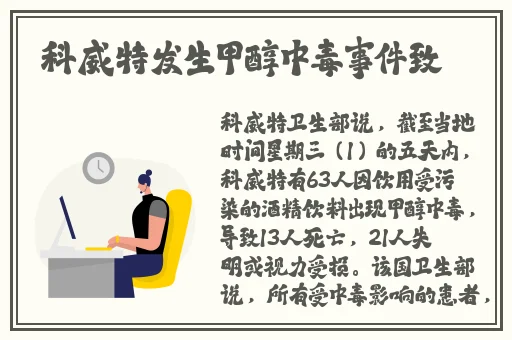 雷电将军做剧烈运动打扑克